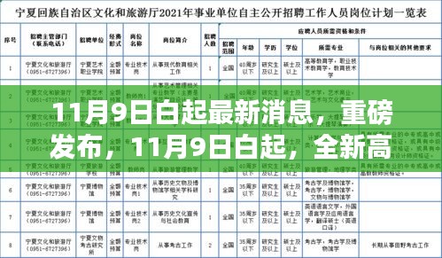 产品 第555页