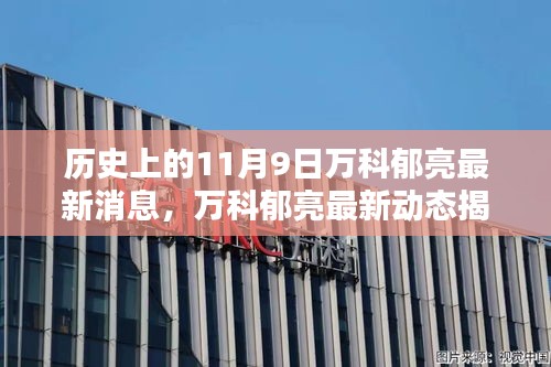 眉开眼笑 第45页