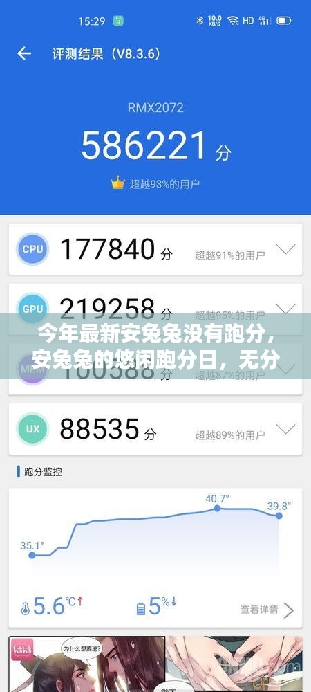 浅笑轻吟梦一曲 第47页