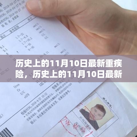 回眸最初 第44页