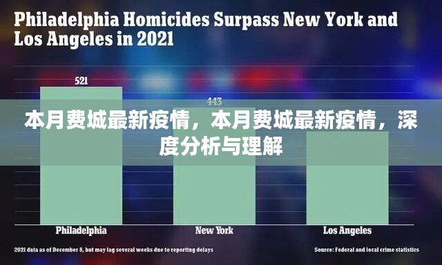滔滔不绝 第45页
