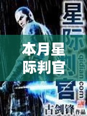 文质彬彬 第41页