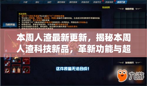 案例 第525页