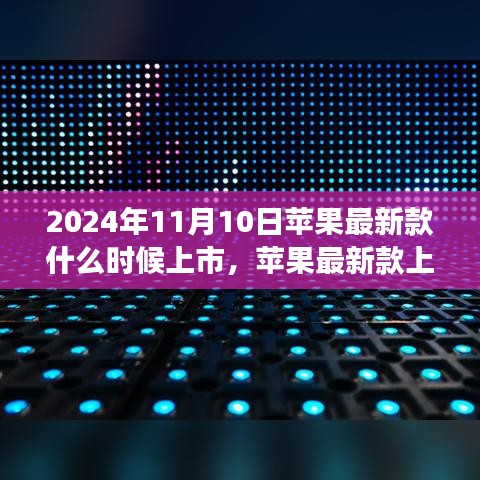 星星打烊 第40页