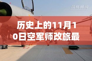 没精打采 第44页
