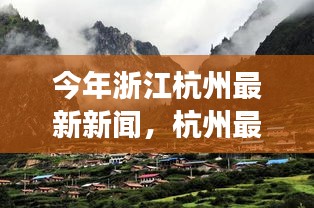 风驰电掣 第46页