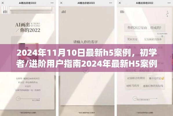 眉开眼笑 第44页