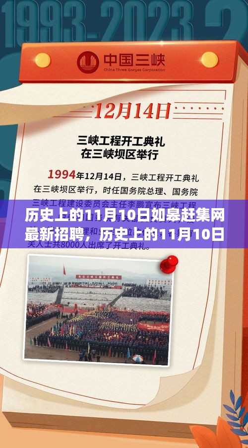 橘虞初梦 第40页