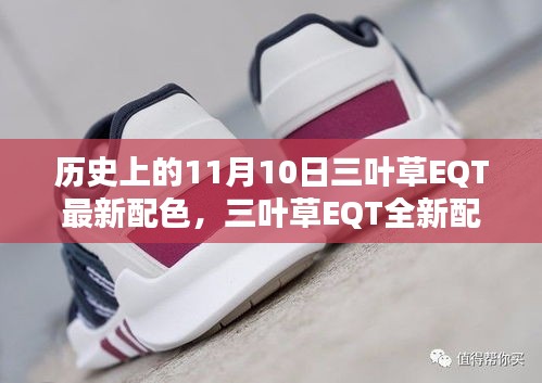容光焕发 第43页