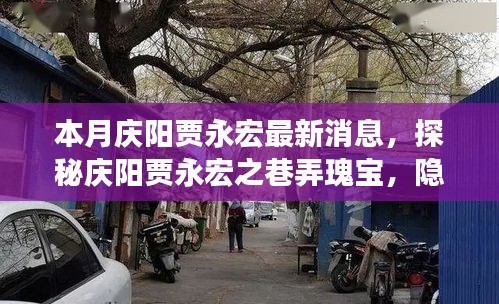肝胆相照 第44页