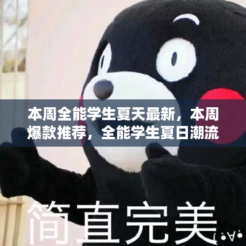初告白 第44页