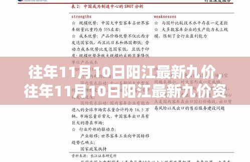 回眸最初 第43页