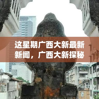浅笑轻吟梦一曲 第46页