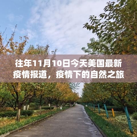 眉开眼笑 第43页