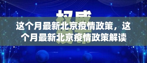 风驰电掣 第45页