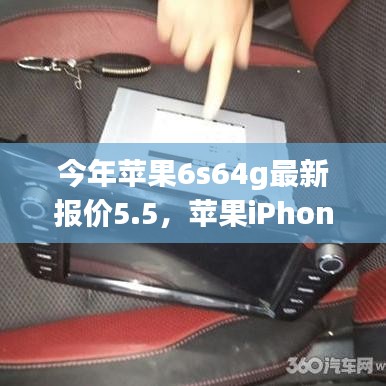 走马观花 第42页