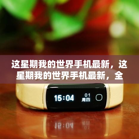 容光焕发 第42页