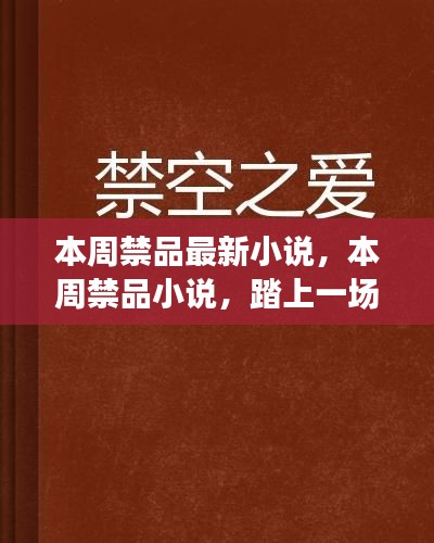 没精打采 第41页