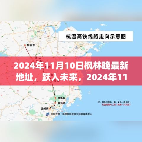 橘虞初梦 第38页