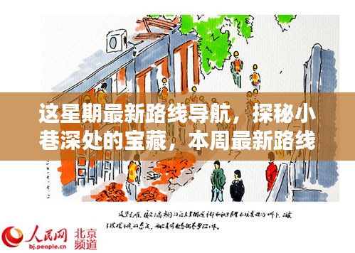肝胆相照 第42页