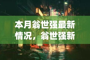 案例 第514页