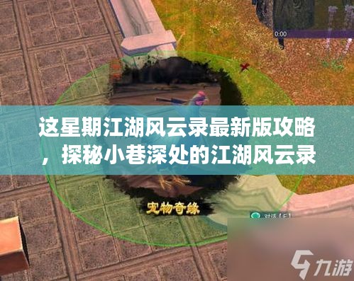 评价 第535页