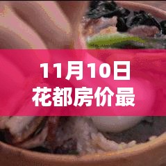 滔滔不绝 第42页