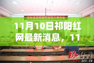 走马观花 第41页