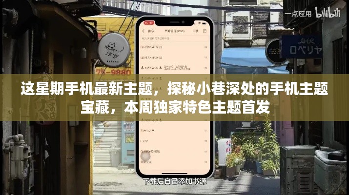 肝胆相照 第41页
