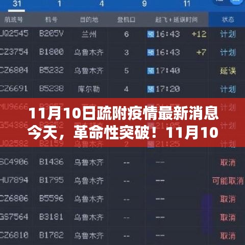 目不转睛 第42页