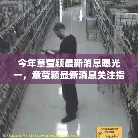 初告白 第42页