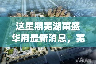 浅笑轻吟梦一曲 第44页