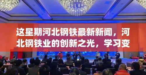 目不转睛 第41页
