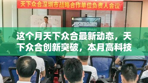 新闻 第514页