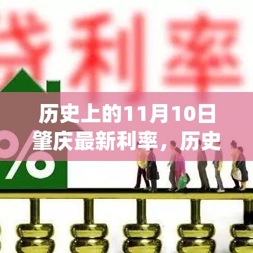没精打采 第40页