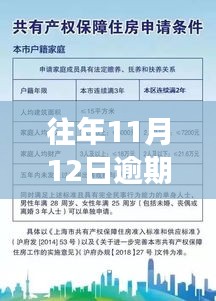 容光焕发 第40页