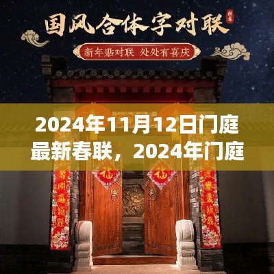 新闻 第511页