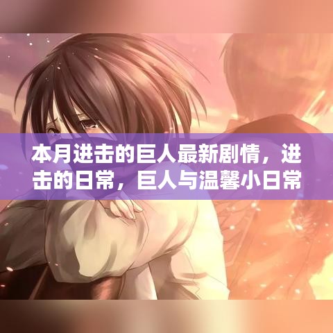 眉开眼笑 第40页