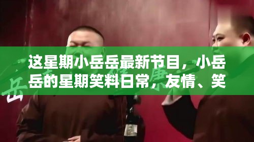 悠然自得 第40页