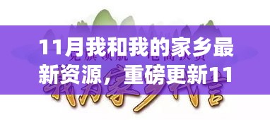 文质彬彬 第38页