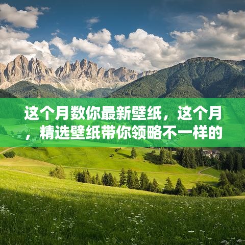 浅笑轻吟梦一曲 第43页