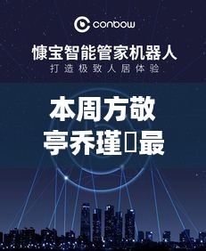 目不转睛 第40页