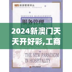 sanrenchenghu 第20页