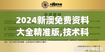 产品 第530页