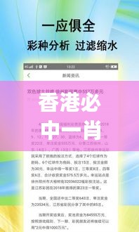 走马观花 第40页