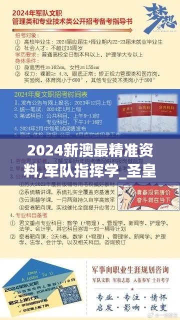 guichujianshou 第20页