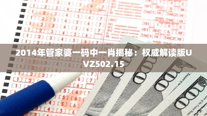 zhangkoujieshe 第20页