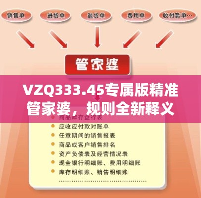 shengruhongzhong 第22页