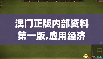回眸最初 第40页