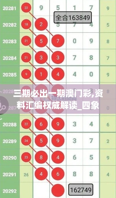 fuguironghua 第20页